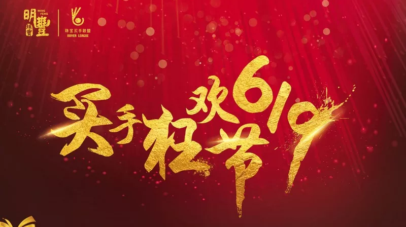 开云官方端网站登录入口-开云online(中国)丨6.19狂欢节盛世开幕