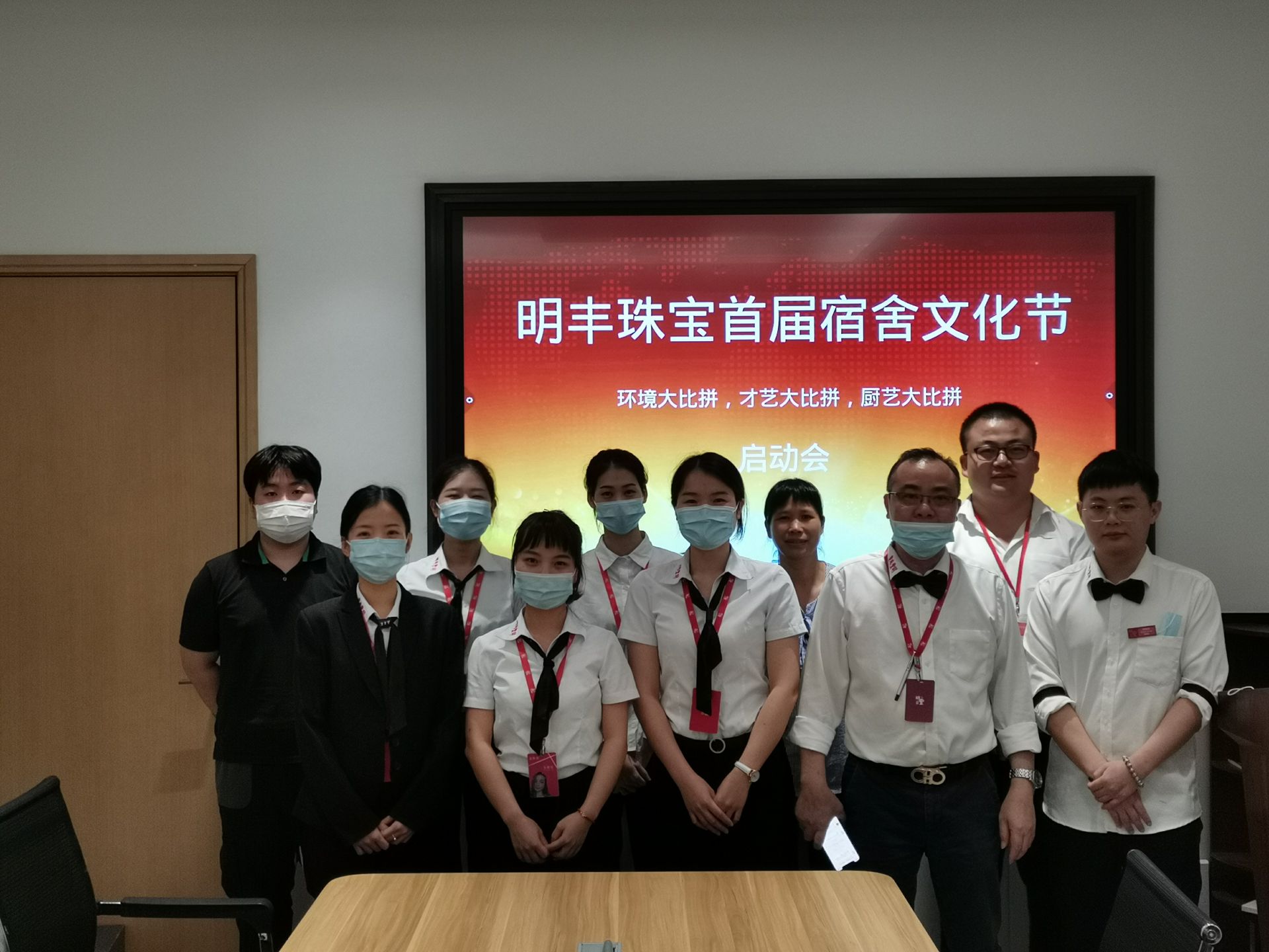 企业文化--开云官方端网站登录入口-开云online(中国)首届宿舍文化节
